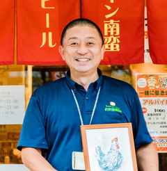 代表取締役　重森貴弘