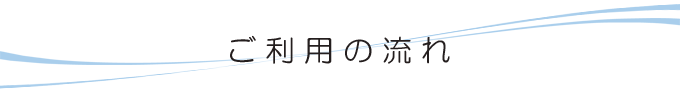 ソーレ